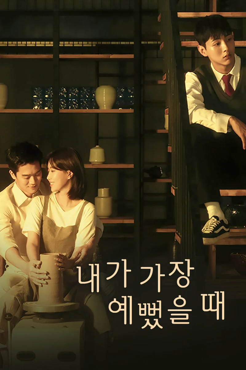 Khi Em Đẹp Nhất